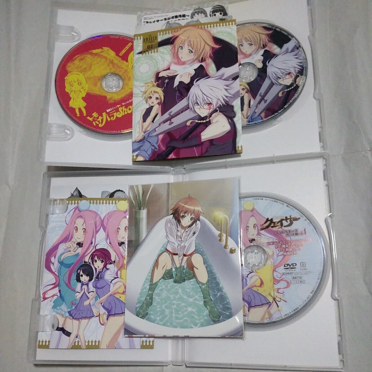 Amazon.co.jp: [国内盤DVD] 聖痕のクェイサー ディレクターズカット版